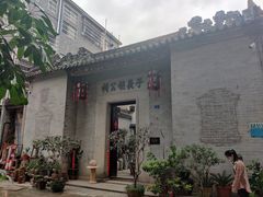 -黄埔古港