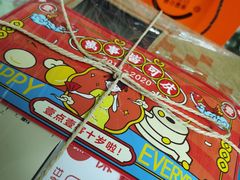 -壹点壹客·生日蛋糕(南山店)