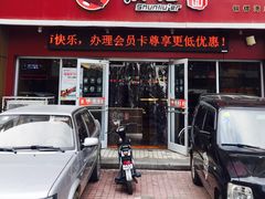 -顺溜·手工刀削面·黑金店(铜锣湾店)