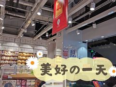 -名创优品(光耀东方购物中心店)