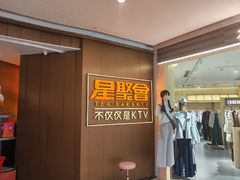 -吾悦广场(南京鼓楼店)