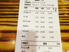-东北人家铁锅炖(鞍山路店)