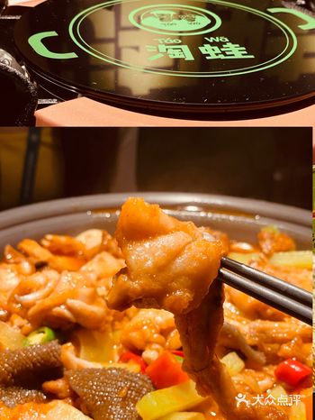 #天天领红包  吃过好多麻辣蛙，还是第一次吃贵州风味