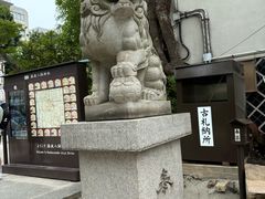 -难波八坂神社