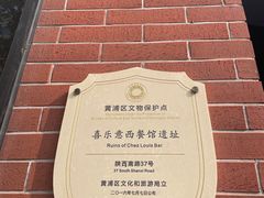 -星巴克(红房子店)