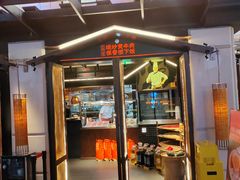-小隐人家(乐松店)