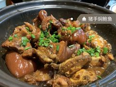 -大宅院(西溪路店)