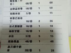 账单-胡桃里音乐酒馆(白云五号T5 MALL店)