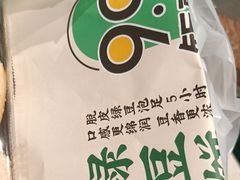 -泸溪河桃酥(海陵万象城店)
