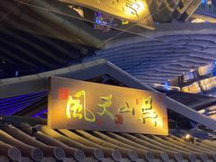 门面-桂满陇天书(南京德基旗舰店)