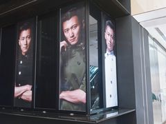 -英皇电影城(英皇集团中心IMAX店)