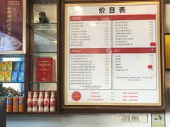 -恩宁刘福记(东华东路店)