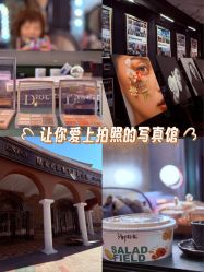 -鼎极摄影(蓝色港湾店)