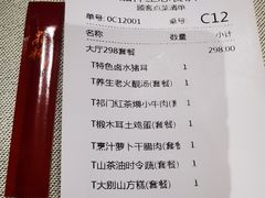 -品粹徽园·家常安徽菜