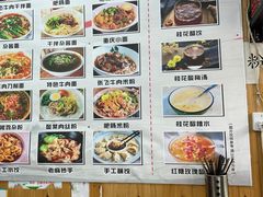 -刘氏方酥锅盔(古城总店)