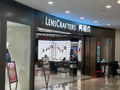 -LensCrafters亮视点(蓝色港湾店)