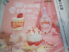 -满记甜品(金融街店)