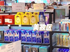 -三福(骡马市步行街店)