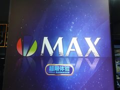 -中影华臣影城VLED(赠4小时停车 西安路店)