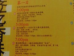 菜单-麦奀云吞面世家 山顶店(山顶广场店)