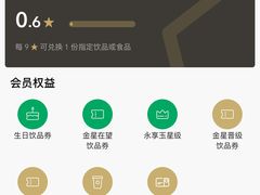 -星巴克(深圳宝安泰华店)