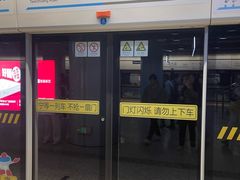 -蓝天路(地铁站)