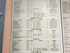 -北京大学口腔医院(第二门诊部)