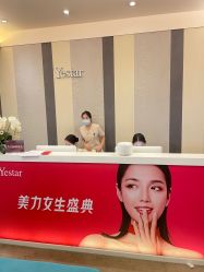 -Yestar艺星医疗美容医院