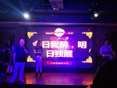 -宝莱纳啤酒花园餐厅PAULANER BRAUHAUS Nanjing(广州路店)