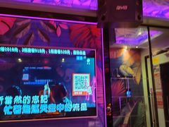 -好乐迪KTV(金钻店)