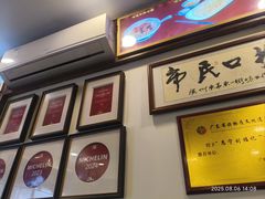 -恩宁刘福记(东华东路店)