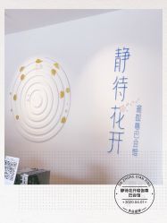 -静待花开瑜伽尊巴会馆