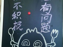 android_upload_pic-石记老北京炙子烤肉(松园店)