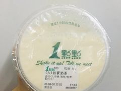-1点点(国贸店)