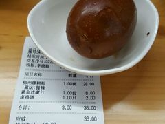 账单-八十八粉儿(尚都店)