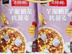 -麦德龙(青羊店)