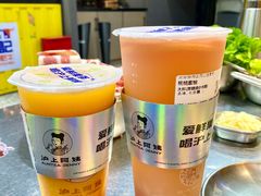 -沪上阿姨·精选茶饮(扬帆小区店)