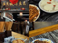 -西月城谭豆花(春熙路店)