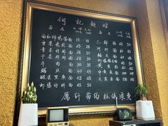 -何记面馆(龙泉山店)
