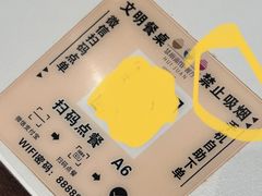 -慧娟面馆·餐厅(望江路店)