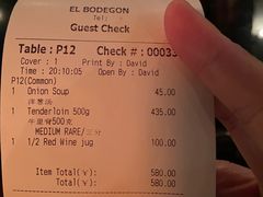 -El Bodegon阿根廷秘鲁餐厅(幸福路店)