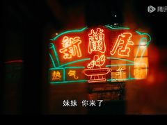 -新梅居(宁海东路店)