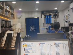 -茶百道(蔡锷北路店)