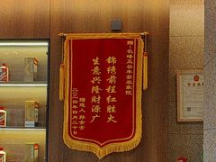 -五谷丰登农家院·地道胶东菜·海鲜烧烤(威海店)