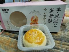 -来伊份1038(新村路三店)