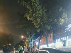 -老黄记手撕烤兔(玉林街店)