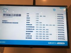 -盒马X会员店(王府井奥莱UP TOWN店)