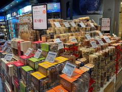 -Olé精品超市(广州太古汇店)
