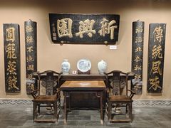 -新兴园饺子馆(河南街店)