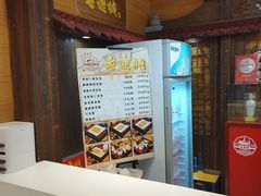 -老通城豆皮大王(吉庆街店)